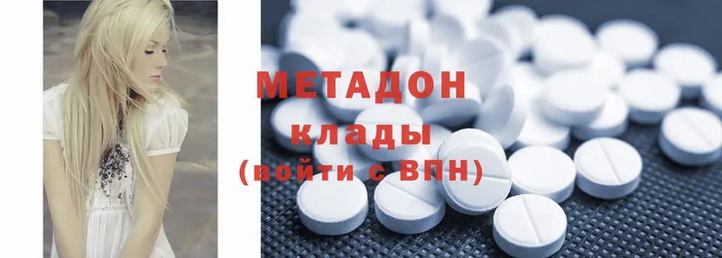 Метадон methadone  Суоярви 