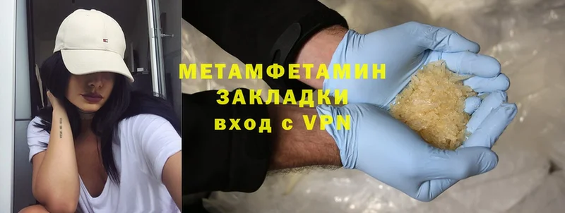 Метамфетамин Methamphetamine  наркошоп  Суоярви 